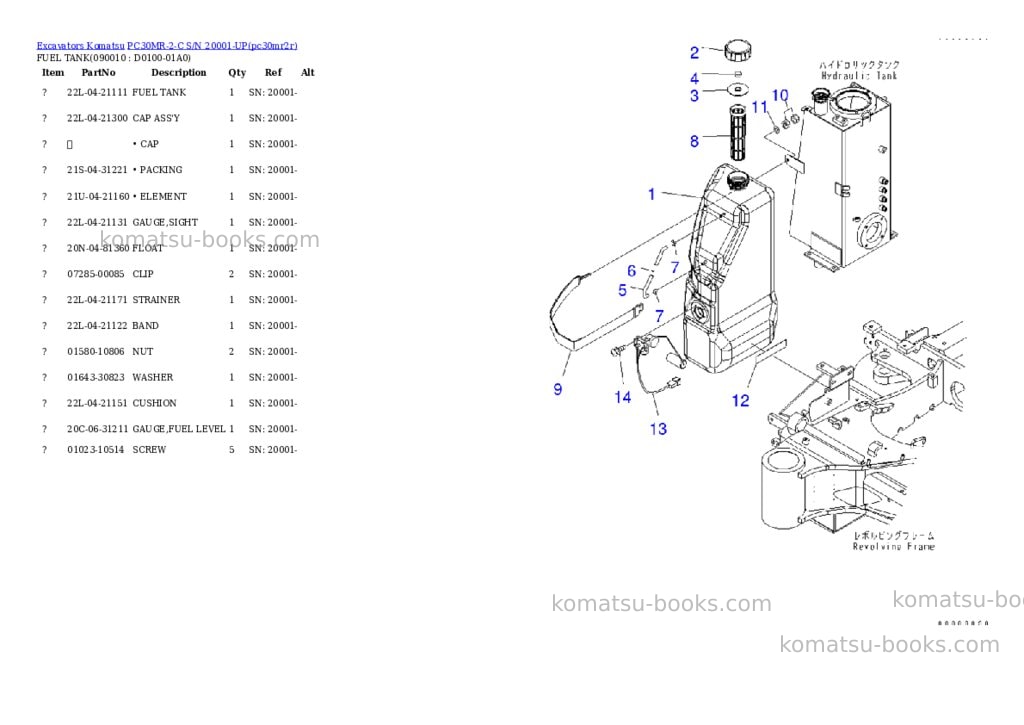 Komatsu PC30MR-2-C S/N 20001-UP Parts catalog cover Page 8 Komatsu PC30MR-2-C S/N 20001-UP Parts catalog cover Page 8