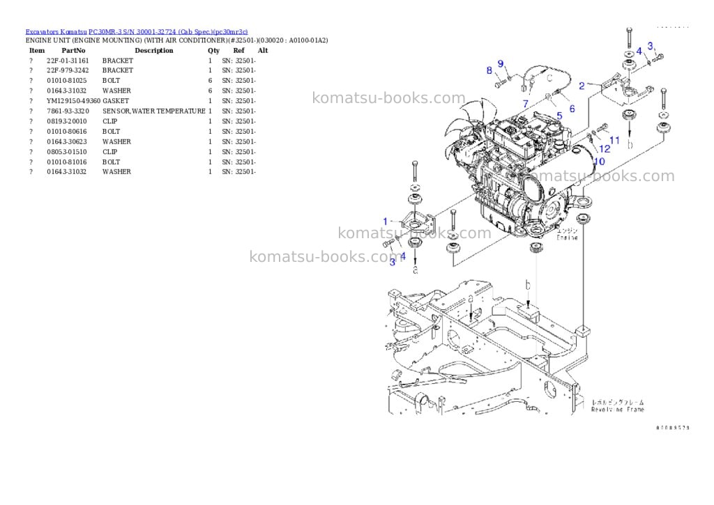 Komatsu PC30MR-3 S/N 30001-32724 (Cab Spec.) Parts catalog cover Komatsu PC30MR-3 S/N 30001-32724 (Cab Spec.) Parts catalog cover