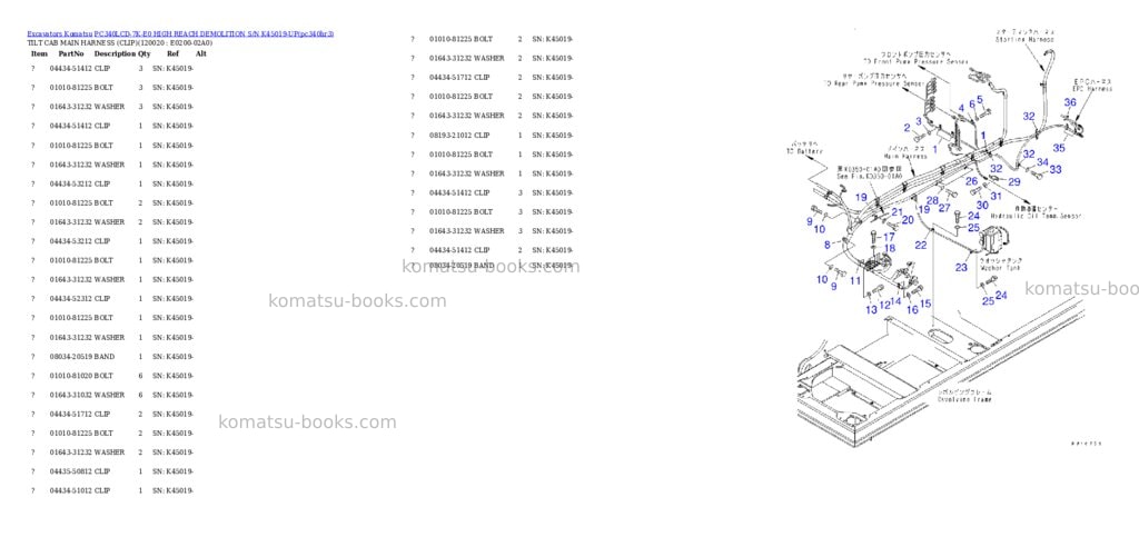 Komatsu pc340lcd-7k-e0 high reach demolition s/n k45019-up Parts catalog cover Komatsu pc340lcd-7k-e0 high reach demolition s/n k45019-up Parts catalog cover
