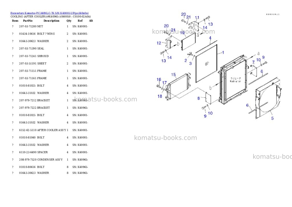 Komatsu pc340nlc-7k s/n k40001-up Parts catalog cover Page 9