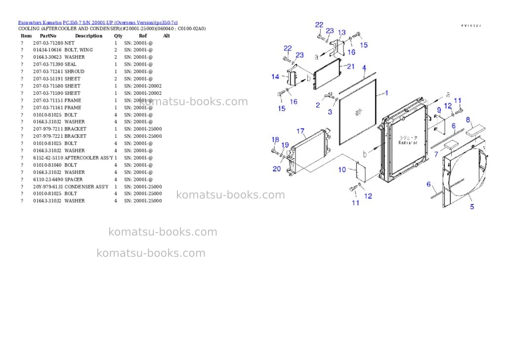 Komatsu pc350-7 s/n 20001-up overseas version Parts catalog cover Page 8