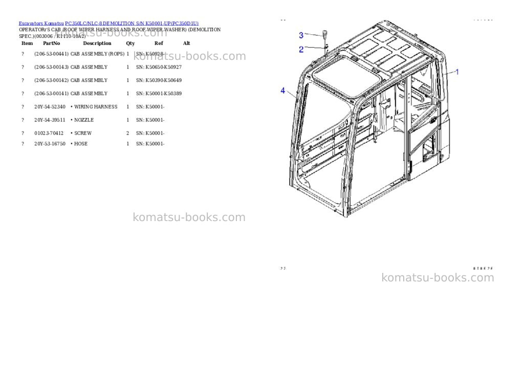 Komatsu pc350lc/nlc-8 demolition s/n k50001-up Parts catalog cover Page 8 Komatsu pc350lc/nlc-8 demolition s/n k50001-up Parts catalog cover Page 8