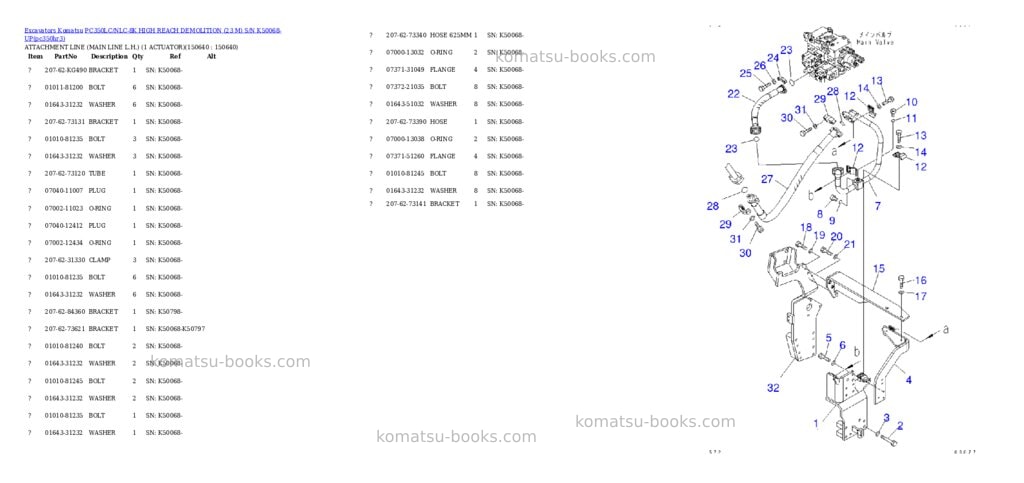 Komatsu pc350lc/nlc-8k high reach demolition 23 m s/n k50068-up Parts catalog cover Page 3 Komatsu pc350lc/nlc-8k high reach demolition 23 m s/n k50068-up Parts catalog cover Page 3