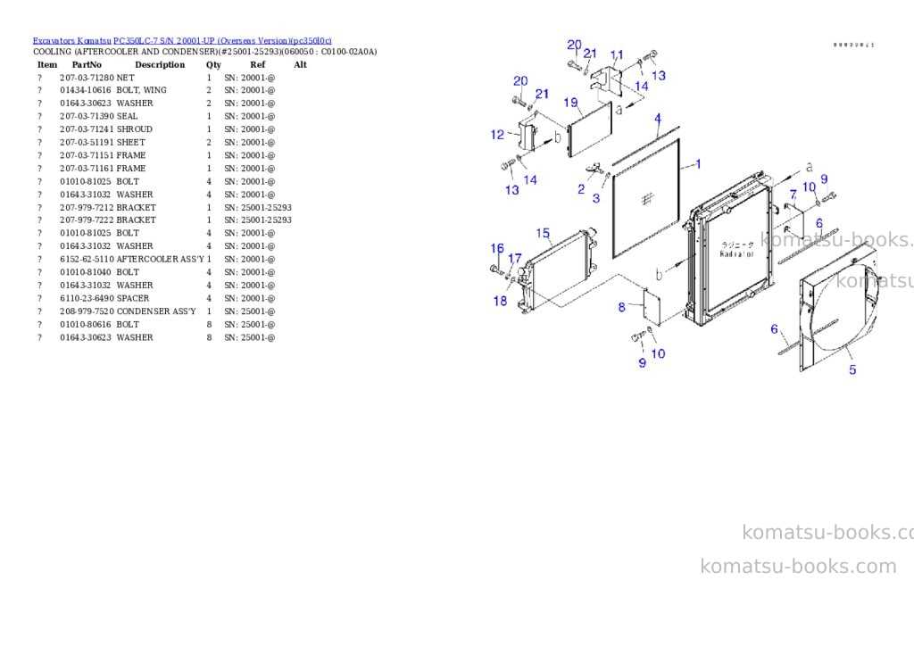 Komatsu pc350lc-7 s/n 20001-up overseas version Parts catalog cover Page 9