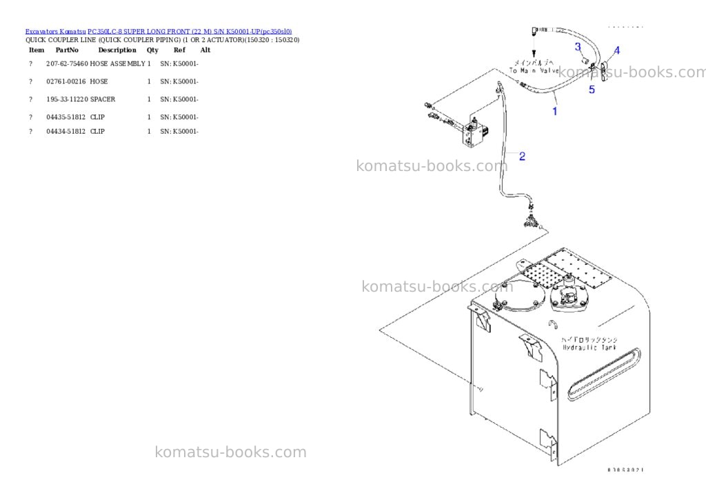 Komatsu pc350lc-8 super long front 22 m s/n k50001-up Parts catalog cover Page 3 Komatsu pc350lc-8 super long front 22 m s/n k50001-up Parts catalog cover Page 3