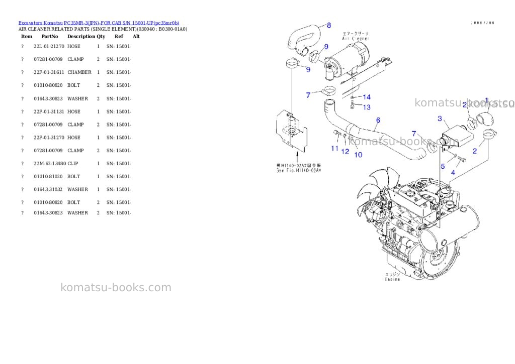 Komatsu pc35mr-3jpn-for cab s/n 15001-up Parts catalog cover Page 3