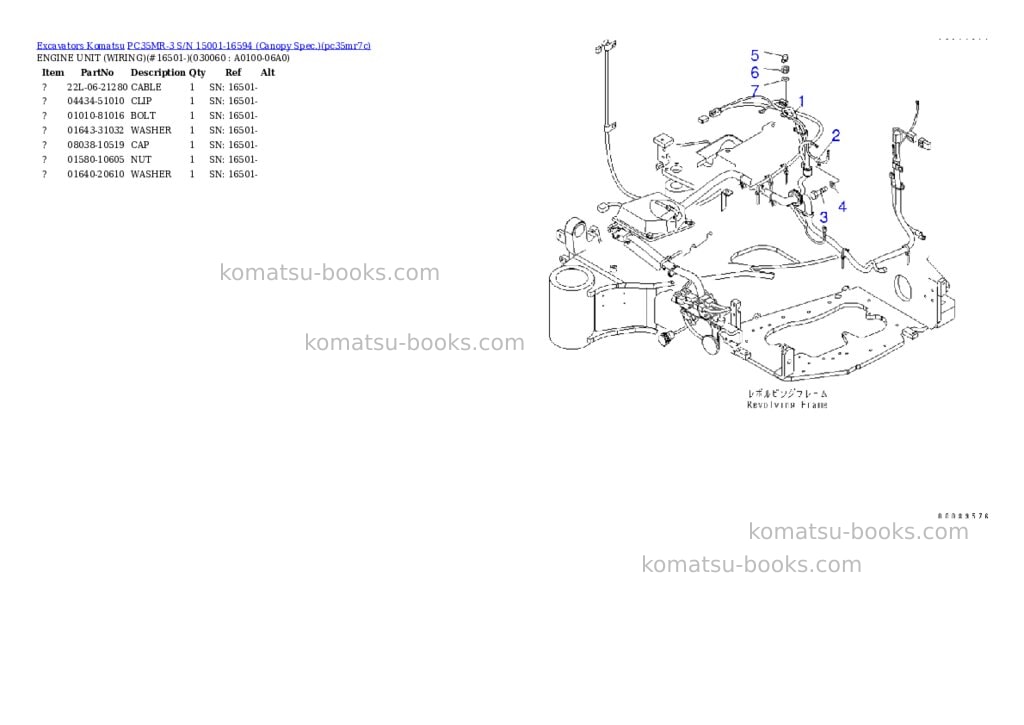 Komatsu PC35MR-3 S/N 15001-16594 (Canopy Spec.) Parts catalog cover Page 5 Komatsu PC35MR-3 S/N 15001-16594 (Canopy Spec.) Parts catalog cover Page 5