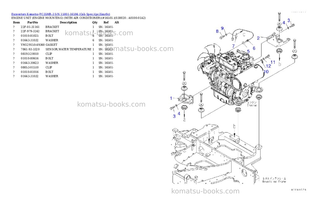 Komatsu pc35mr-3 s/n 15001-16594 cab spec. Parts catalog cover Komatsu pc35mr-3 s/n 15001-16594 cab spec. Parts catalog cover