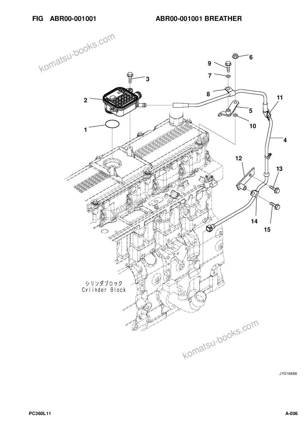 Komatsu pc360lc-11 sn a35001-up Parts catalog cover Page 8 Komatsu pc360lc-11 sn a35001-up Parts catalog cover Page 8