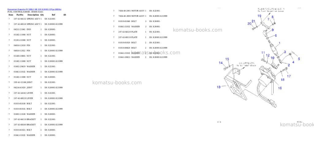 Komatsu pc380lc-6k s/n k30001-up Parts catalog cover Page 7