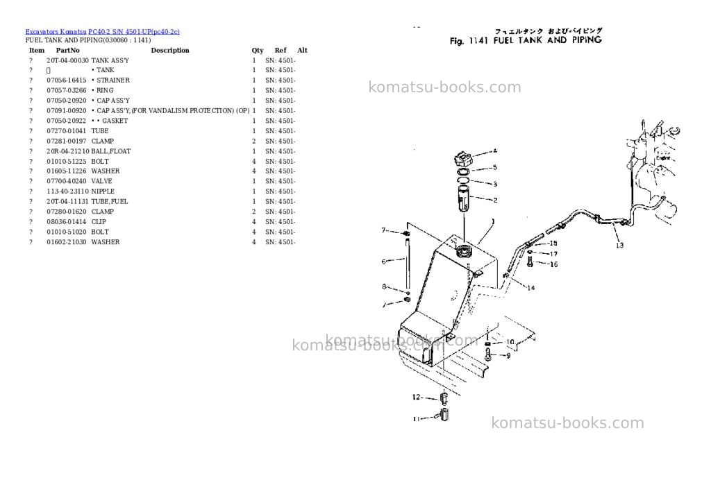 Komatsu pc40-2 s/n 4501-up Parts catalog cover Page 5