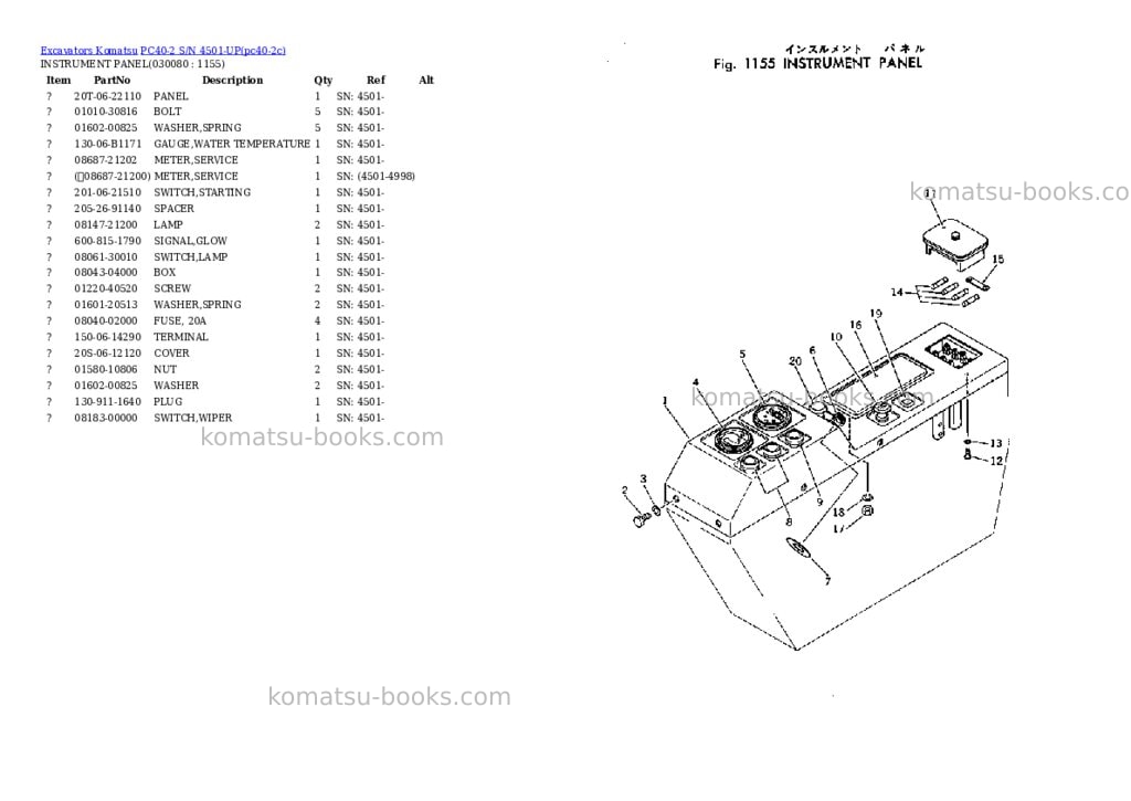 Komatsu pc40-2 s/n 4501-up Parts catalog cover Page 7