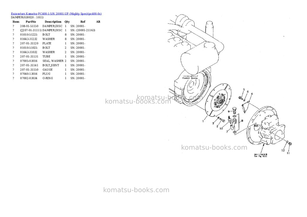 Komatsu pc400-5 s/n 20001-up mighty spec Parts catalog cover Komatsu pc400-5 s/n 20001-up mighty spec Parts catalog cover