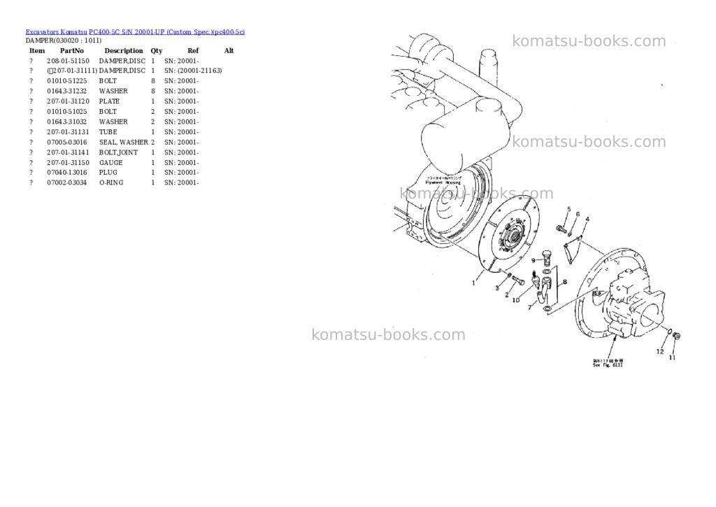 Komatsu pc400-5c s/n 20001-up custom spec. Parts catalog cover Komatsu pc400-5c s/n 20001-up custom spec. Parts catalog cover