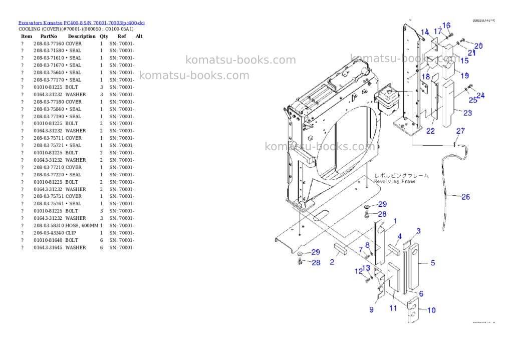 Komatsu pc400-8 s/n 70001-70003 Parts catalog cover Page 4 Komatsu pc400-8 s/n 70001-70003 Parts catalog cover Page 4