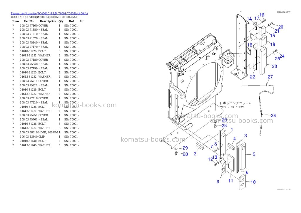Komatsu pc400lc-8 s/n 70001-70003 Parts catalog cover Page 9 Komatsu pc400lc-8 s/n 70001-70003 Parts catalog cover Page 9