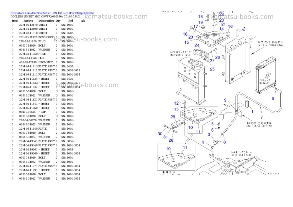 Komatsu pc40mrx-1 s/n 1001-up for eu Parts catalog cover Page 6 Komatsu pc40mrx-1 s/n 1001-up for eu Parts catalog cover Page 6