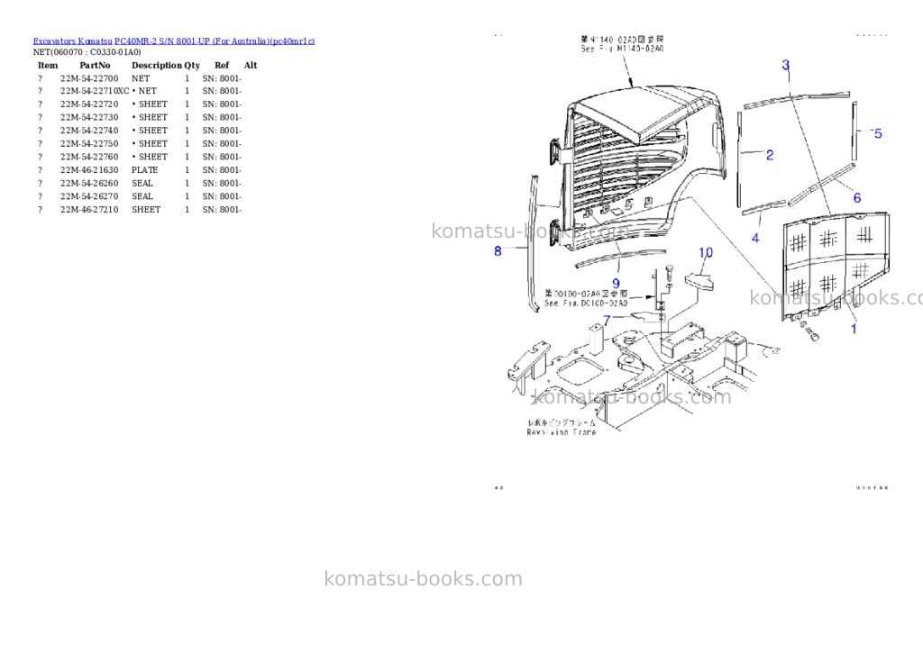 Komatsu PC40MR-2 S/N 8001-UP (For Australia) Parts catalog cover Page 10 Komatsu PC40MR-2 S/N 8001-UP (For Australia) Parts catalog cover Page 10