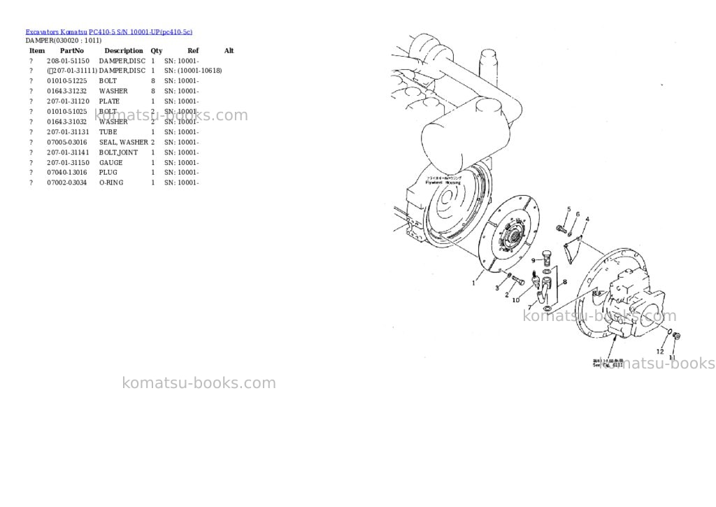 Komatsu pc410-5 s/n 10001-up Parts catalog cover Komatsu pc410-5 s/n 10001-up Parts catalog cover