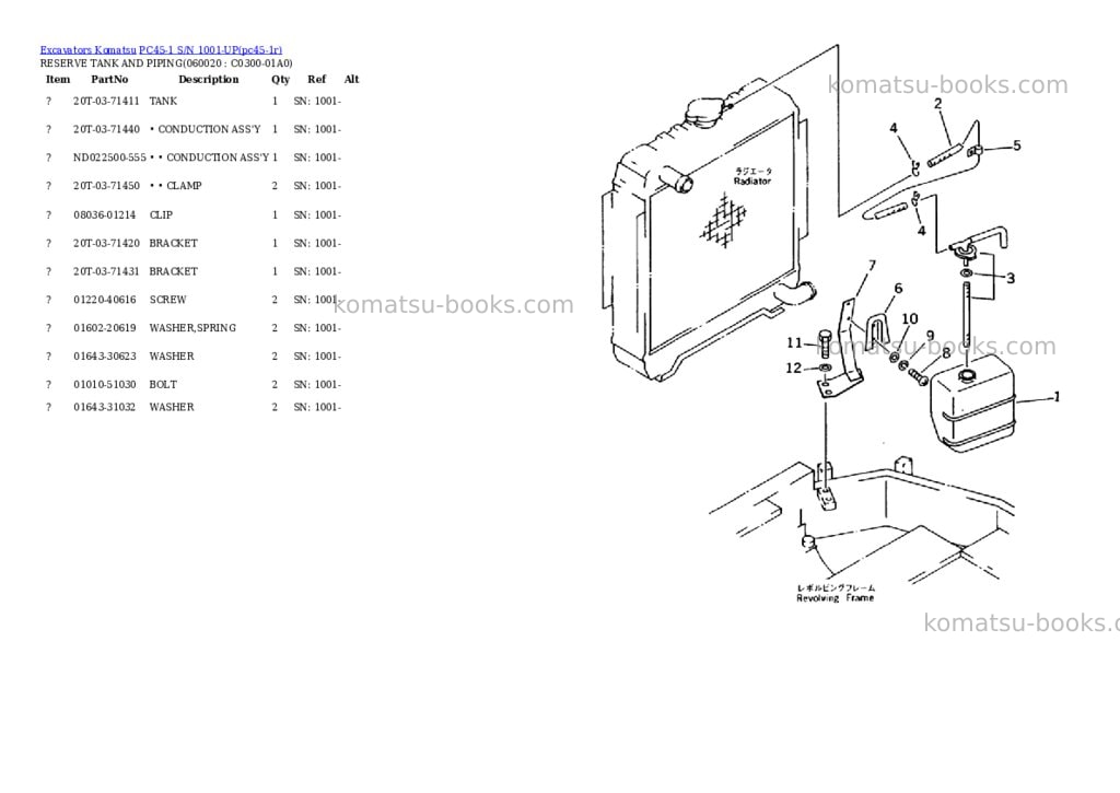 Komatsu pc45-1 s/n 1001-up Parts catalog cover Page 5 Komatsu pc45-1 s/n 1001-up Parts catalog cover Page 5