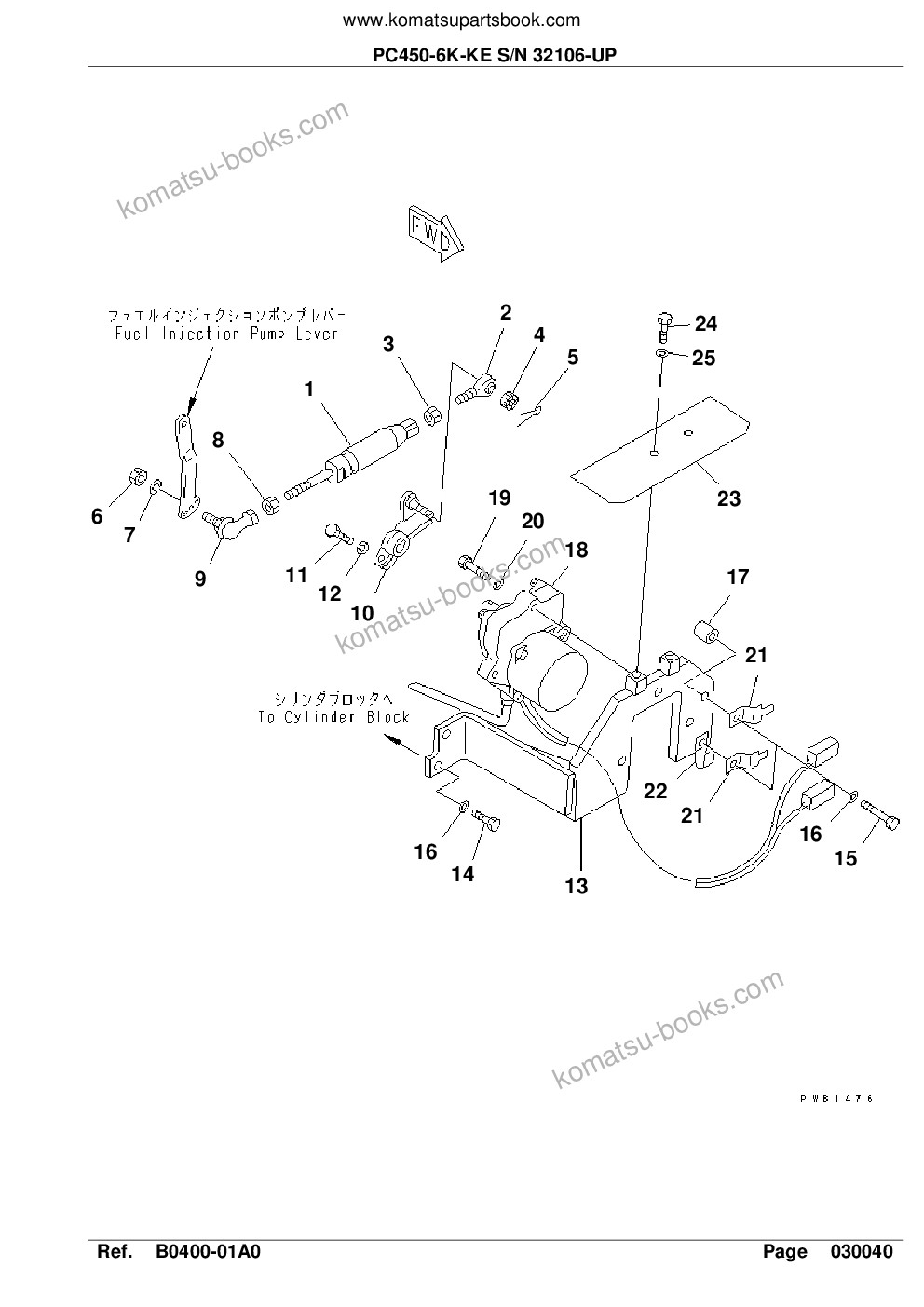 Komatsu pc450-6k-ke s/n 32106-up Parts catalog cover Page 9