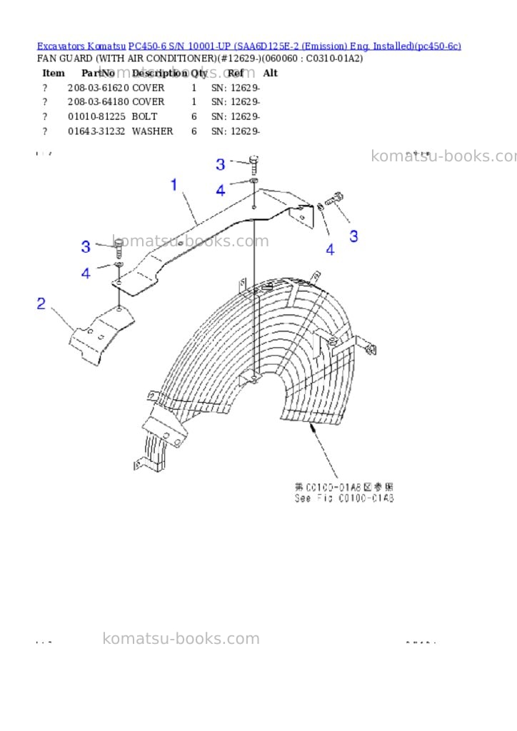Komatsu PC450-6 S/N 10001-UP (SAA6D125E-2 (Emission) Eng. Installed) Parts catalog cover Page 10 Komatsu PC450-6 S/N 10001-UP (SAA6D125E-2 (Emission) Eng. Installed) Parts catalog cover Page 10