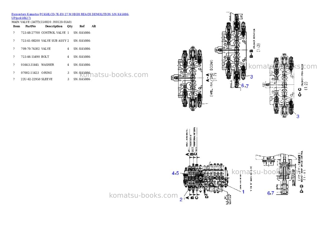 Komatsu pc450lcd-7k-e0 27 m high reach demolition s/n k45086-up Parts catalog cover Page 2