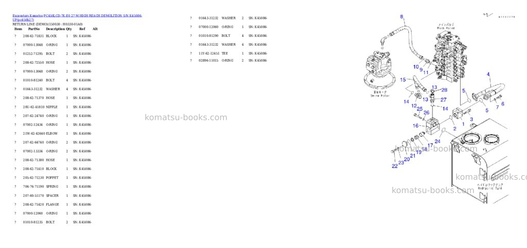 Komatsu pc450lcd-7k-e0 27 m high reach demolition s/n k45086-up Parts catalog cover Page 3