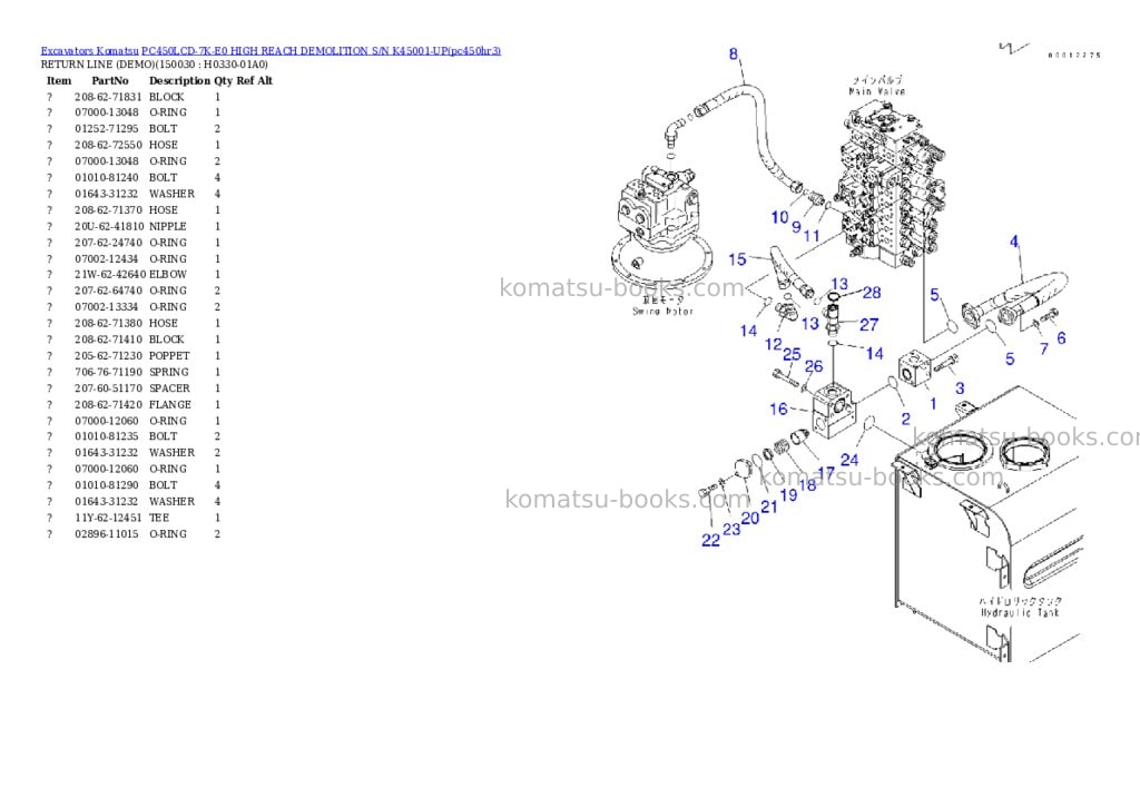 Komatsu pc450lcd-7k-e0 high reach demolition s/n k45001-up Parts catalog cover Page 3