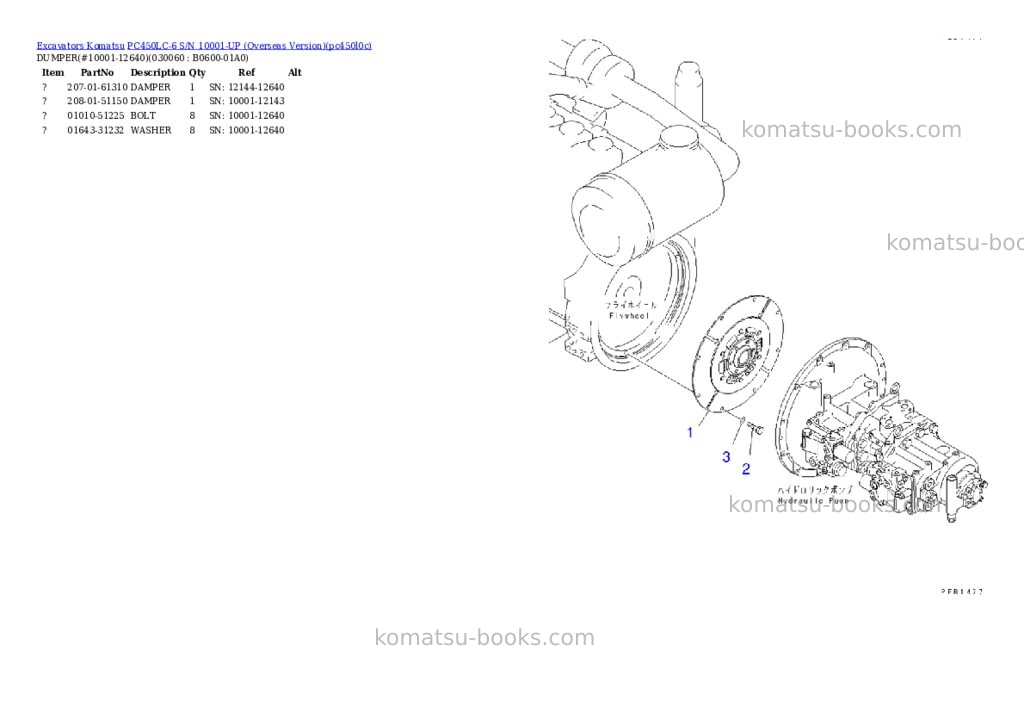 Komatsu PC450LC-6 S/N 10001-UP (Overseas Version) Parts catalog cover Page 5 Komatsu PC450LC-6 S/N 10001-UP (Overseas Version) Parts catalog cover Page 5