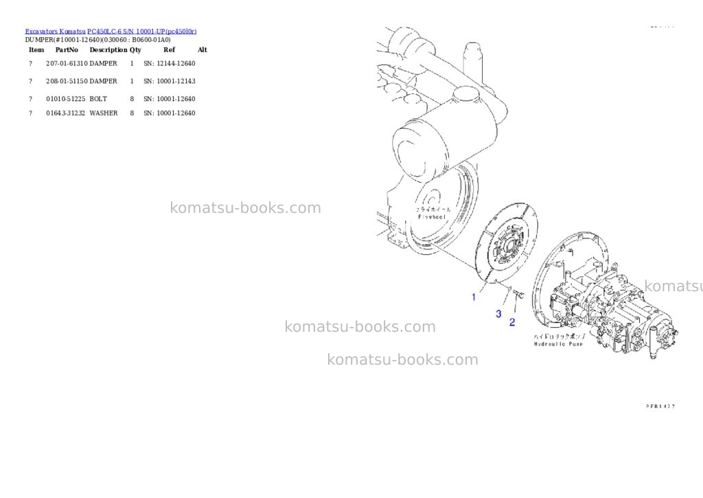 Komatsu pc450lc-6 s/n 10001-up Parts catalog cover Page 5 Komatsu pc450lc-6 s/n 10001-up Parts catalog cover Page 5