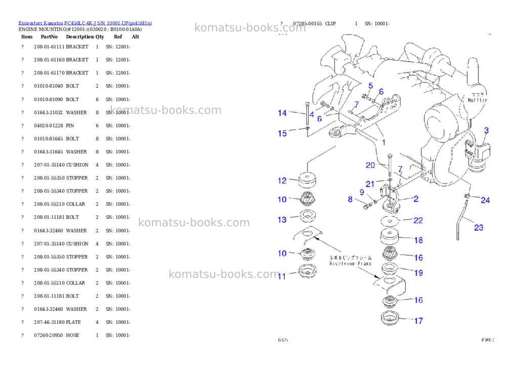 Komatsu pc450lc-6k-j s/n 10001-up Parts catalog cover Komatsu pc450lc-6k-j s/n 10001-up Parts catalog cover