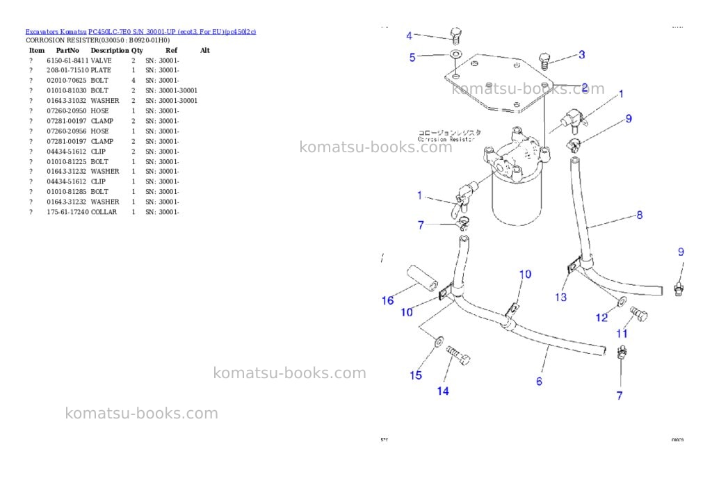 Komatsu pc450lc-7e0 s/n 30001-up ecot3, for eu Parts catalog cover Page 4 Komatsu pc450lc-7e0 s/n 30001-up ecot3, for eu Parts catalog cover Page 4