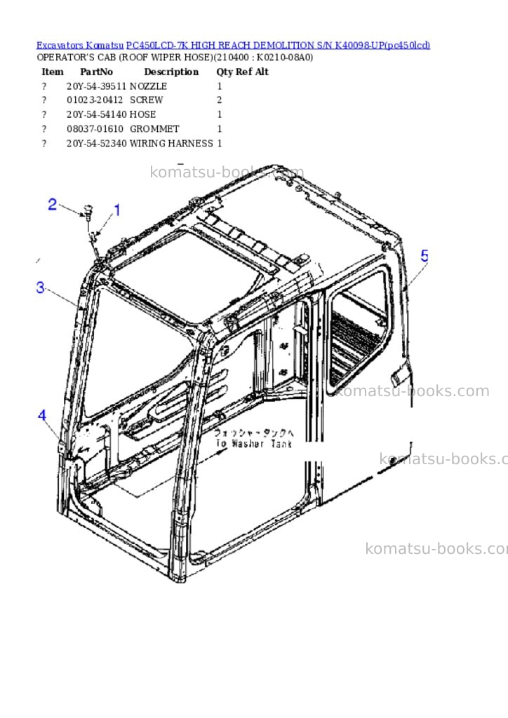 Komatsu pc450lcd-7k high reach demolition s/n k40098-up Parts catalog cover Page 9