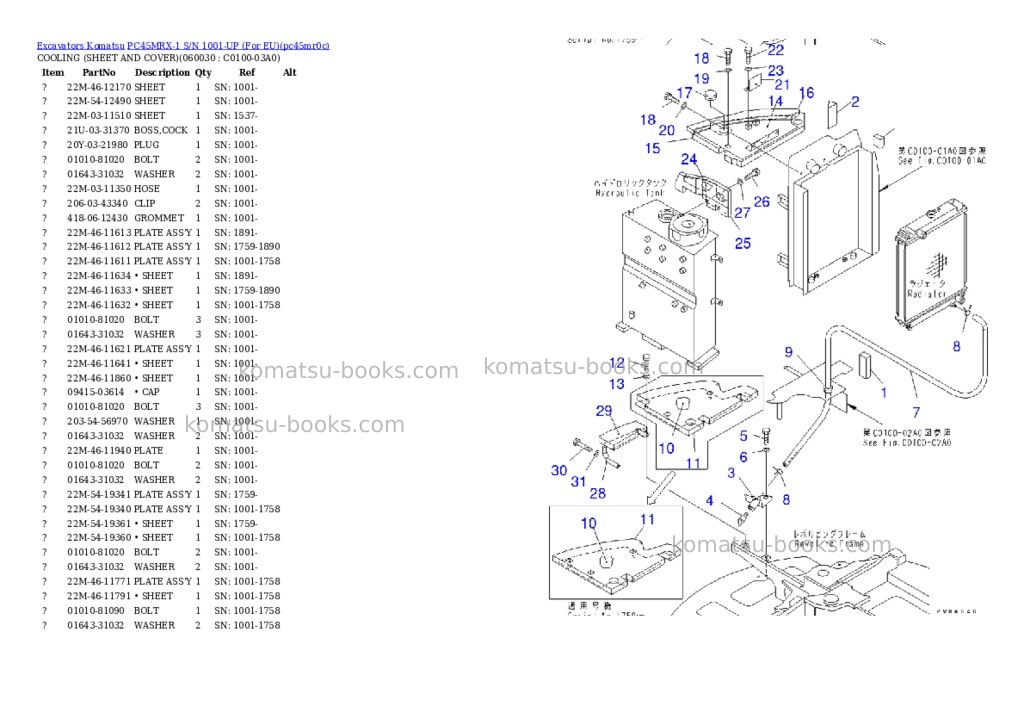 Komatsu pc45mrx-1 s/n 1001-up for eu Parts catalog cover Page 5 Komatsu pc45mrx-1 s/n 1001-up for eu Parts catalog cover Page 5