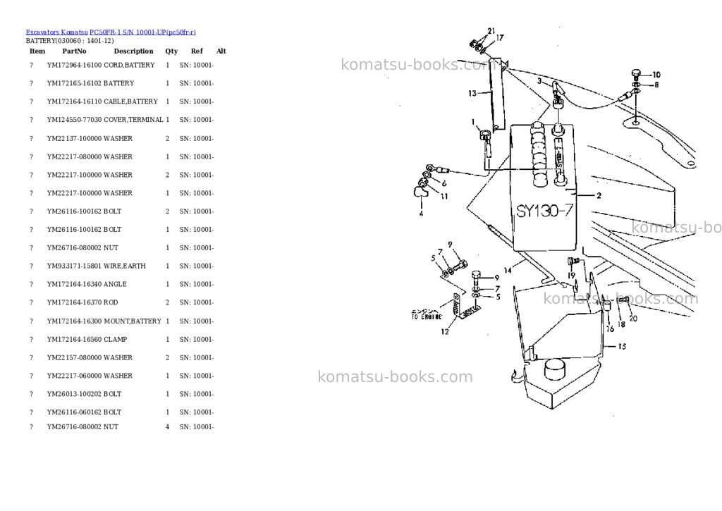 Komatsu pc50fr-1 s/n 10001-up Parts catalog cover Page 5 Komatsu pc50fr-1 s/n 10001-up Parts catalog cover Page 5