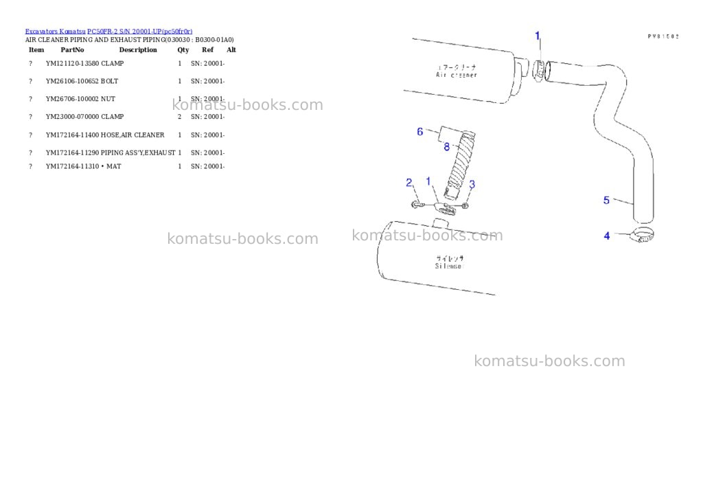 Komatsu pc50fr-2 s/n 20001-up Parts catalog cover Page 2 Komatsu pc50fr-2 s/n 20001-up Parts catalog cover Page 2