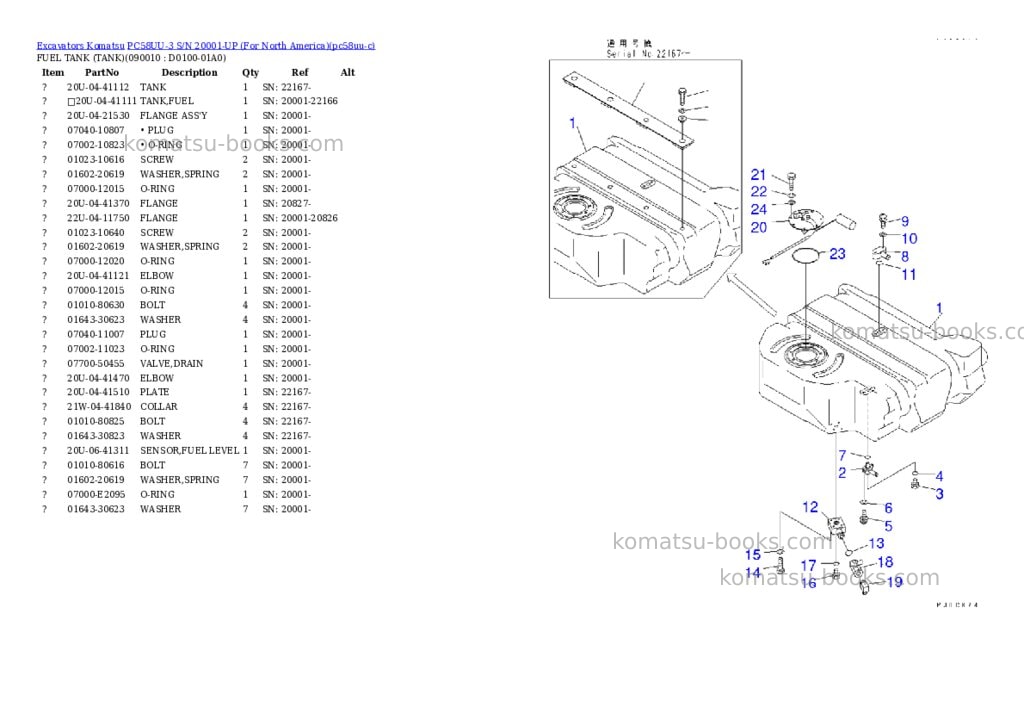 Komatsu PC58UU-3 S/N 20001-UP (For North America) Parts catalog cover Page 8