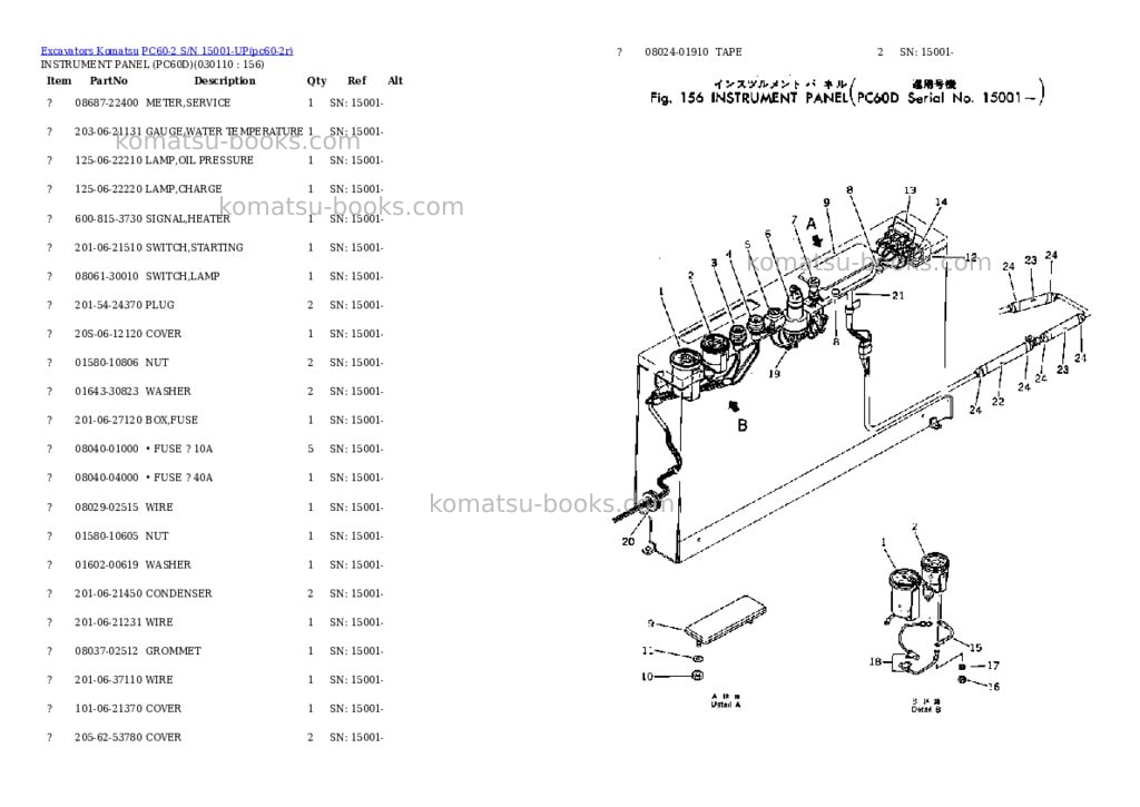 Komatsu PC60-2 S/N 15001-UP Parts catalog cover Page 10