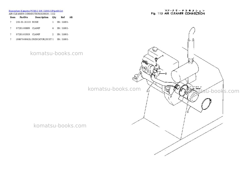 Komatsu PC60-2 S/N 15001-UP Parts catalog cover Page 2
