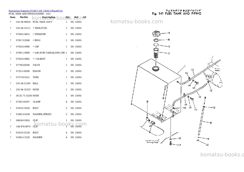 Komatsu PC60-2 S/N 15001-UP Parts catalog cover Page 7
