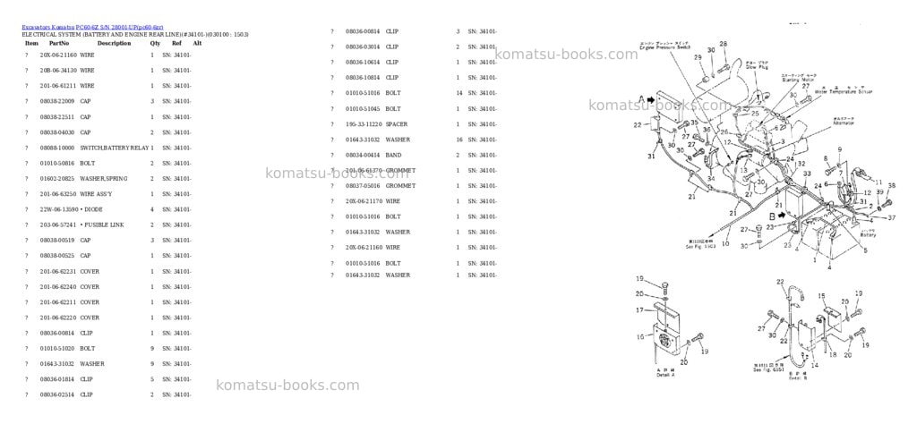 Komatsu pc60-6z s/n 28001-up Parts catalog cover Page 9