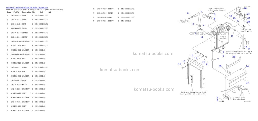 Komatsu pc60-7e-b s/n 45001-up Parts catalog cover Page 7