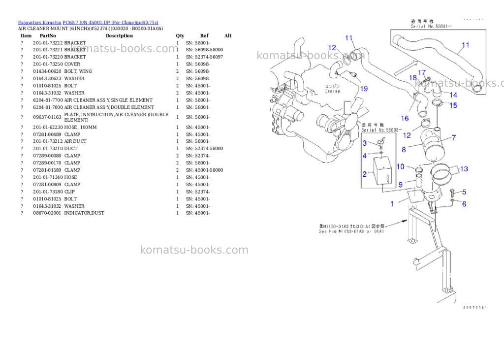 Komatsu PC60-7 S/N 45001-UP (For China) Parts catalog cover Komatsu PC60-7 S/N 45001-UP (For China) Parts catalog cover