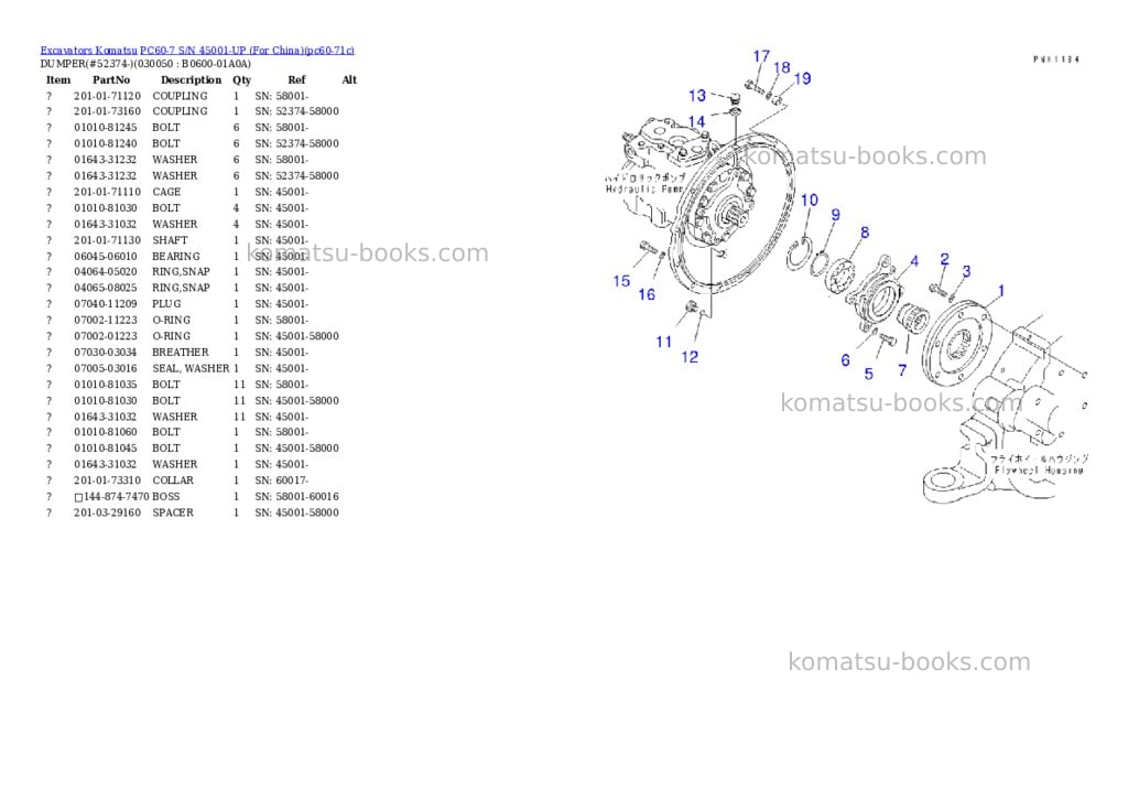Komatsu PC60-7 S/N 45001-UP (For China) Parts catalog cover Page 4 Komatsu PC60-7 S/N 45001-UP (For China) Parts catalog cover Page 4