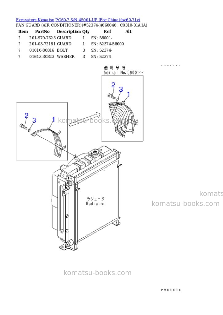 Komatsu PC60-7 S/N 45001-UP (For China) Parts catalog cover Page 9 Komatsu PC60-7 S/N 45001-UP (For China) Parts catalog cover Page 9