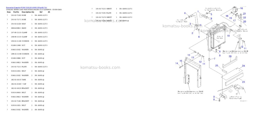 Komatsu pc60-7s-b s/n 45001-up Parts catalog cover Page 8