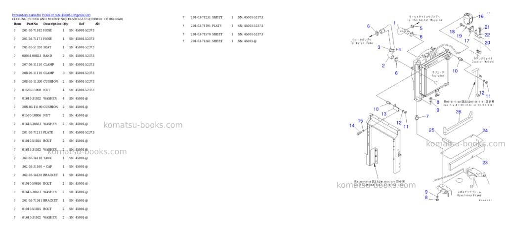 Komatsu pc60-7e s/n 45001-up Parts catalog cover Page 7
