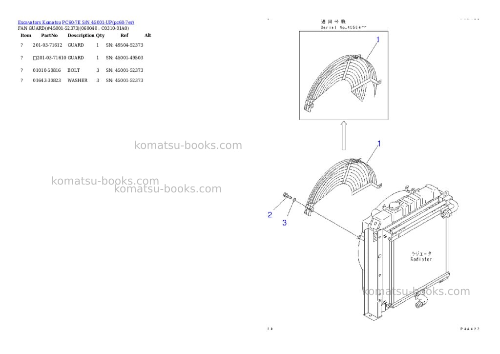 Komatsu pc60-7e s/n 45001-up Parts catalog cover Page 8