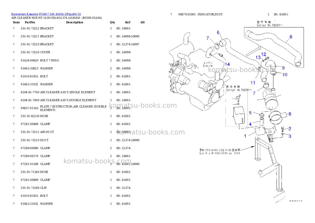 Komatsu PC60-7 S/N 45001-UP Parts catalog cover Page 4
